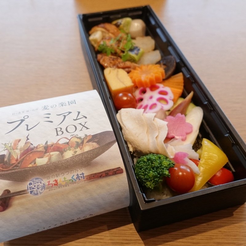 プレミアムBOX(フェアフィールド･バイ･マリオット･栃木宇都宮)