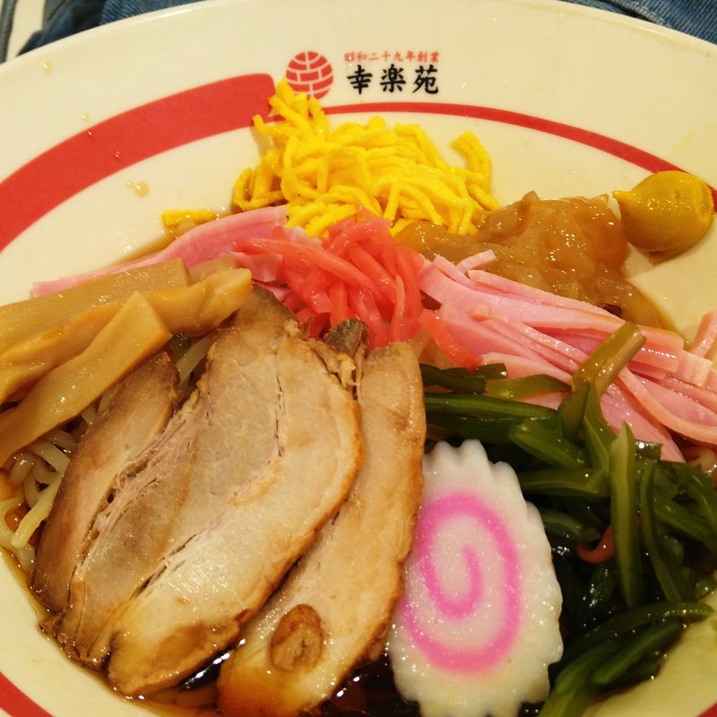 醤油だれ冷し中華(幸楽苑 イオン仙台店 )