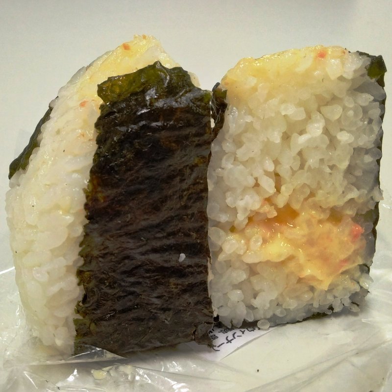 めんたいマヨ(あみ )