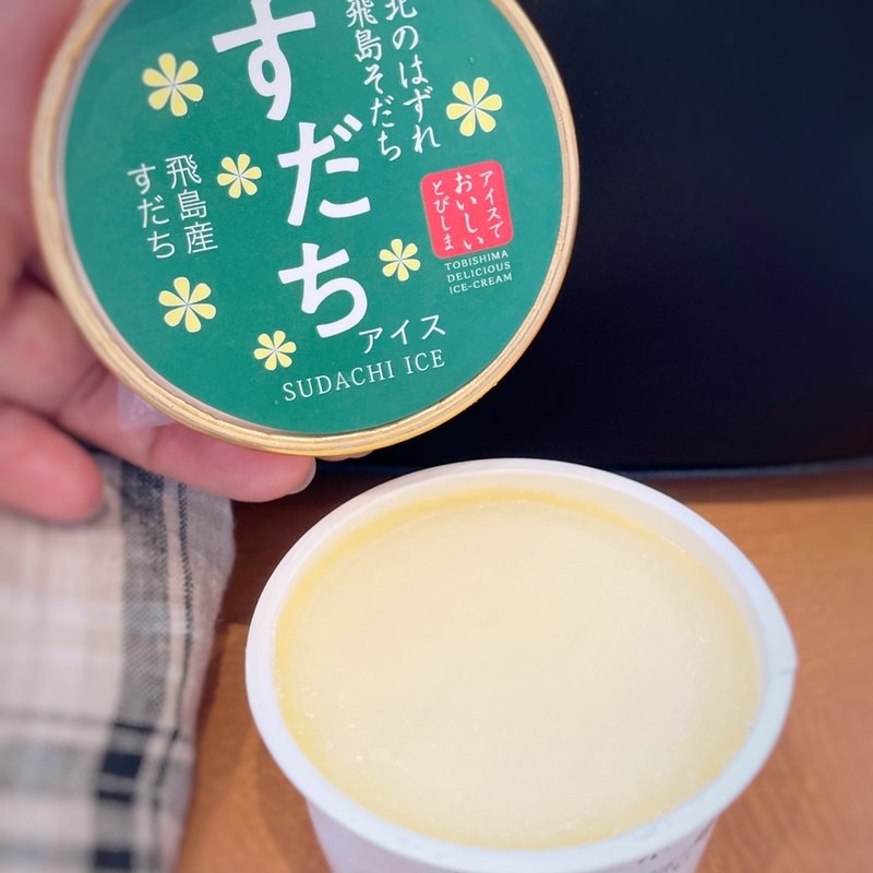 すだちアイス(とびしまマリンプラザ)