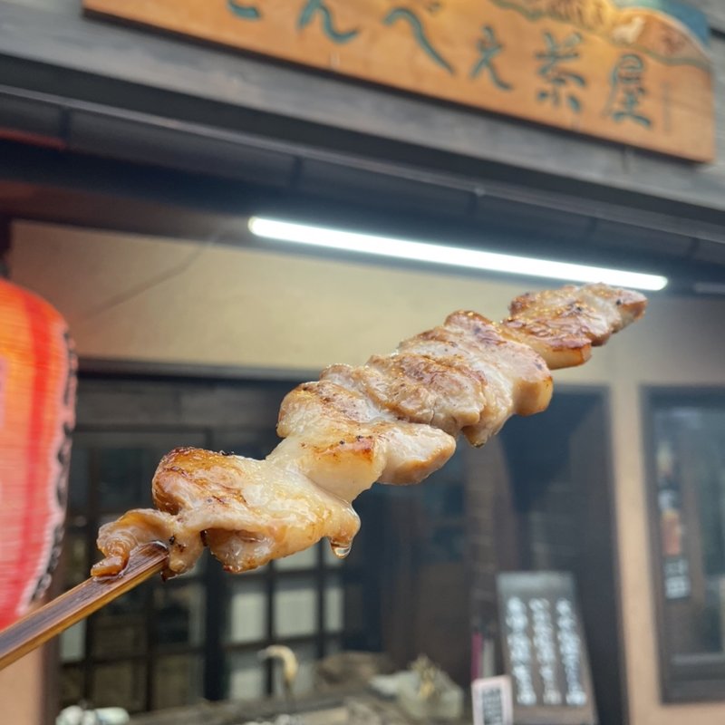 豚串(だんべえ茶寮)