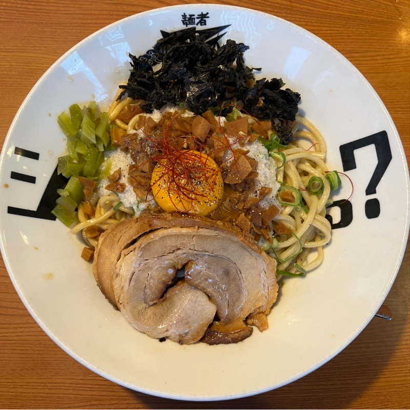 背脂まぜそば(麺者風天 小針店)