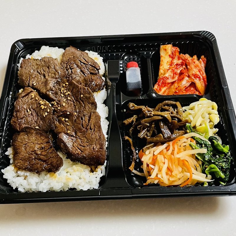 焼肉ハラミ弁当(寿し和 和香苑 （スシカズ ワコウエン）)