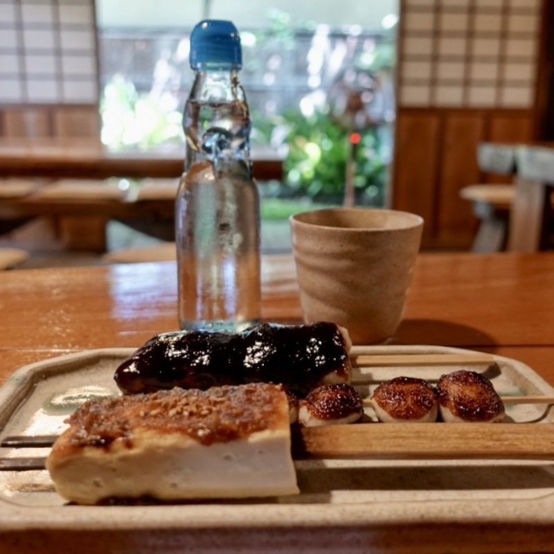 田楽盛り合せ(田楽あぶでん )