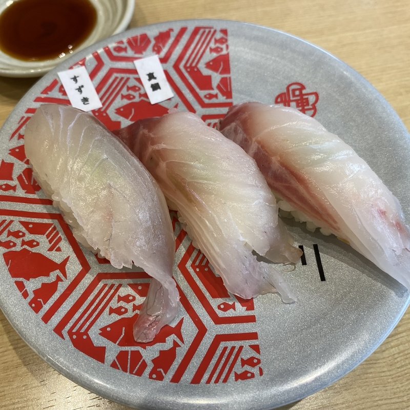 白身三種(金沢回転寿司 輝らり 八王子OPA店)