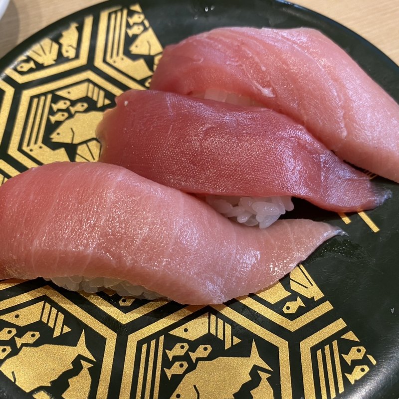 本まぐろづくし(金沢回転寿司 輝らり 八王子OPA店)