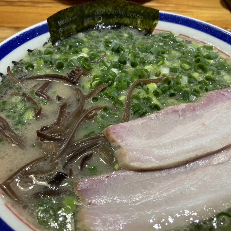 (田中商店 （たなかしょうてん）)