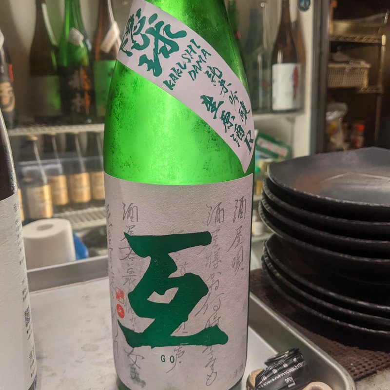 互(居酒屋　純ちゃん )