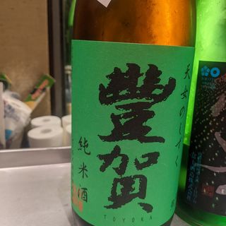 豊賀(居酒屋　純ちゃん )