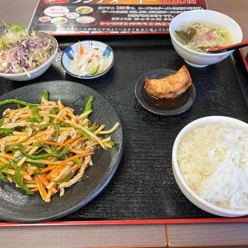 選べるランチ(中華料理 福泉餃子)