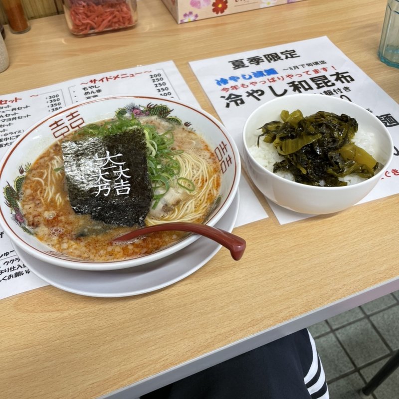 極あか　高菜ごはん(とんこつらーめん 豚太)