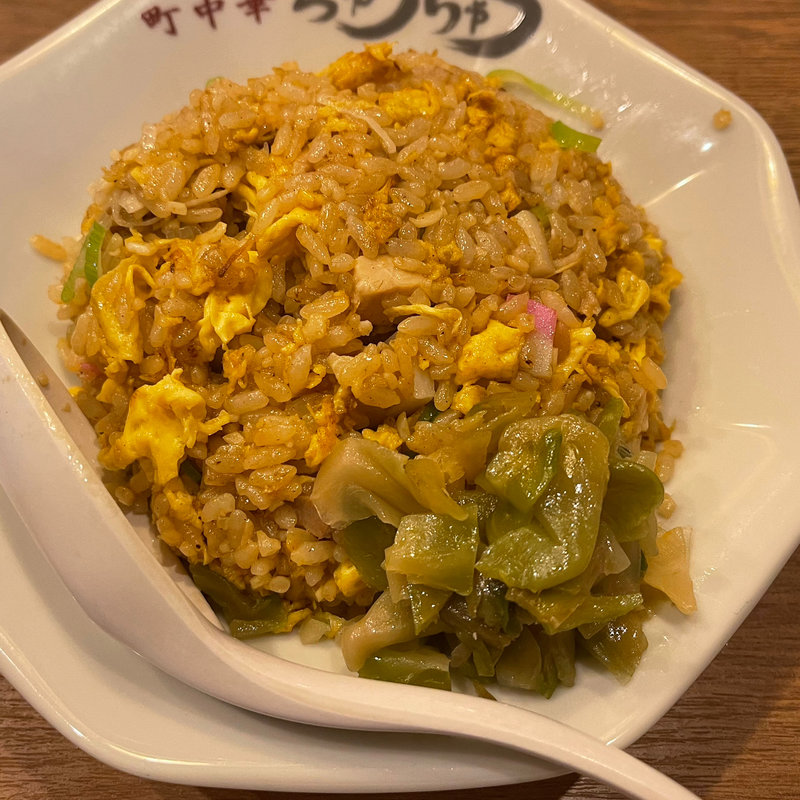 ニンニクチャーハン(町中華 ちゃうちゃう)