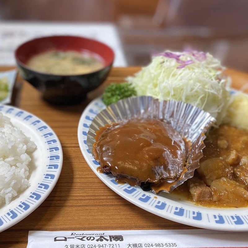 コンビメニュー　井坂煮・ハンバーグセット(ローマの太陽)