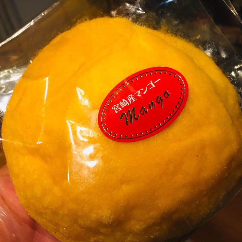 宮崎マンゴーパン(山之口サービスエリア(上り線)ショッピングコーナー )