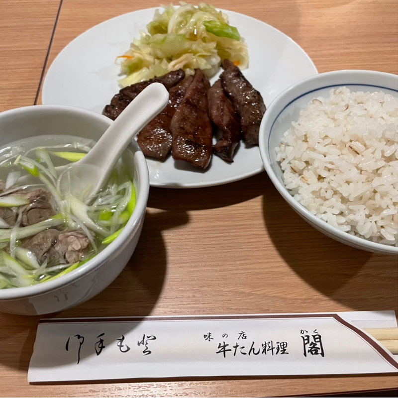 牛タン焼き5枚(牛たん料理 閣 三越前店)