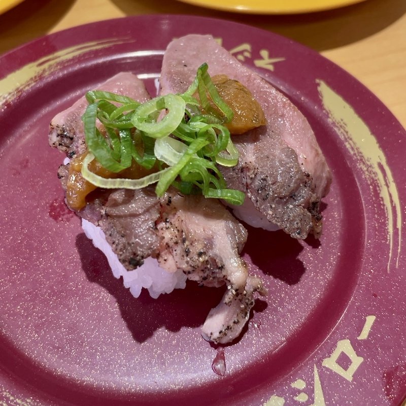 期間限定 炙り豚タン(スシロー 八千代高津店)