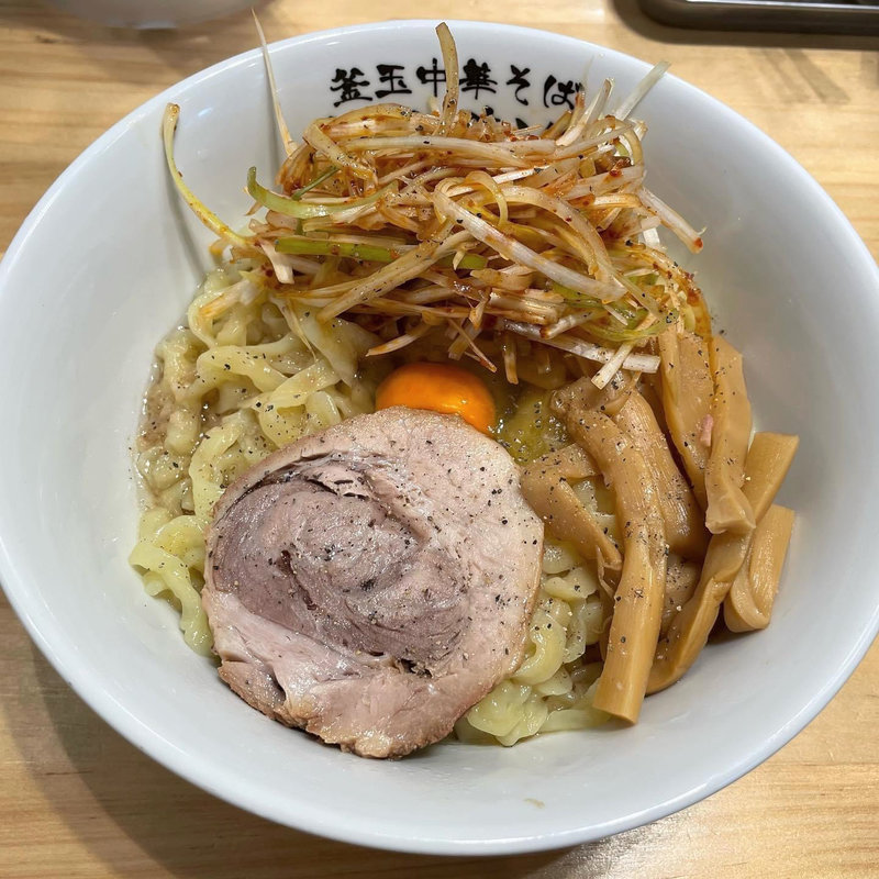 釜玉 並 リッチ&辛ネギ(釜玉中華そばナポレオン軒)