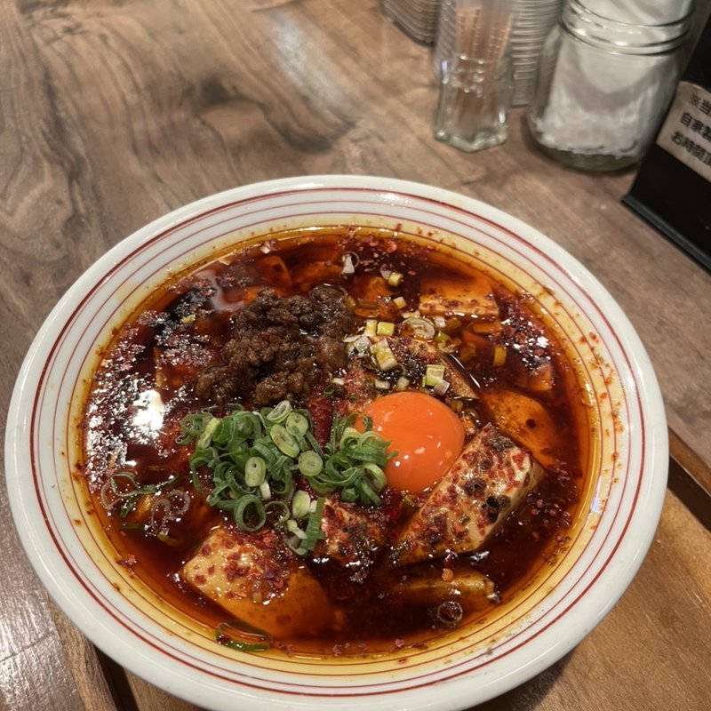 麻辣麻婆麺(麻婆麺専門店 マジン)