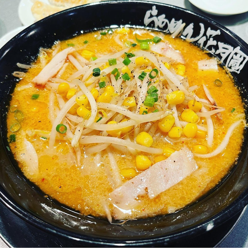 黄金味噌ラーメン(らあめん花月嵐 浦和仲町店)