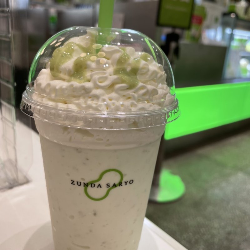 ずんだシェイク　エクセラ(ずんだ茶寮 エスパル仙台店)