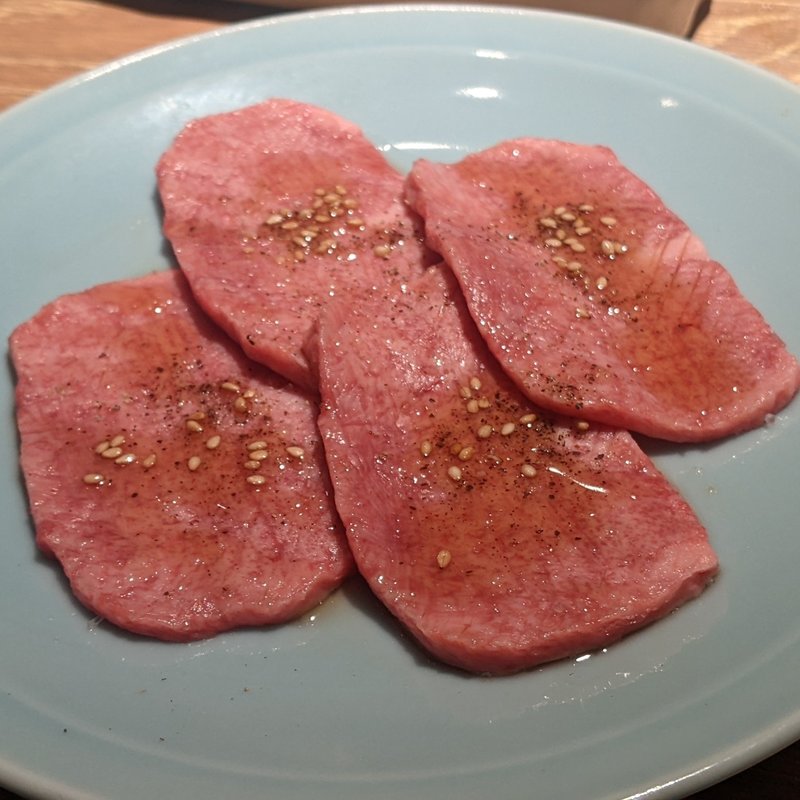 上タン(焼肉一七三 向山)