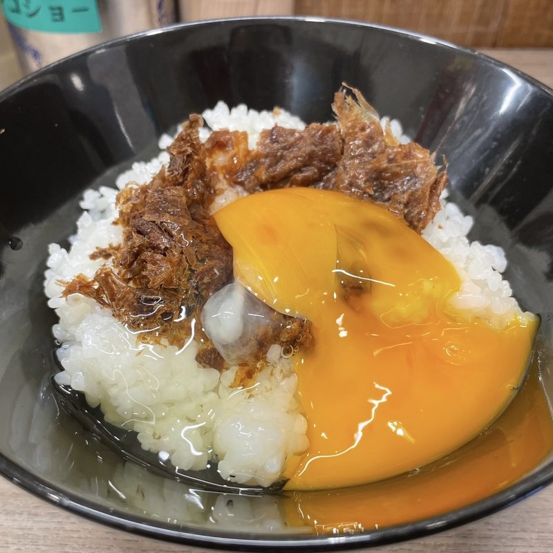 おかか玉子ごはん(らーめん専門店 煮干しと豚)