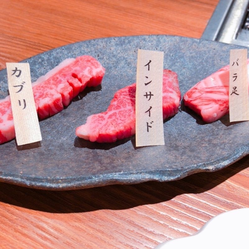 カルビ3種盛り(やきにく萬野 ホワイティ梅田)