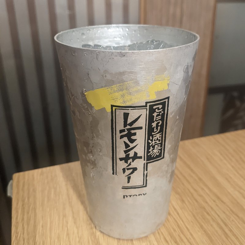 こだわり酒場のレモンサワー(銀邸とり馬 赤坂見附店)
