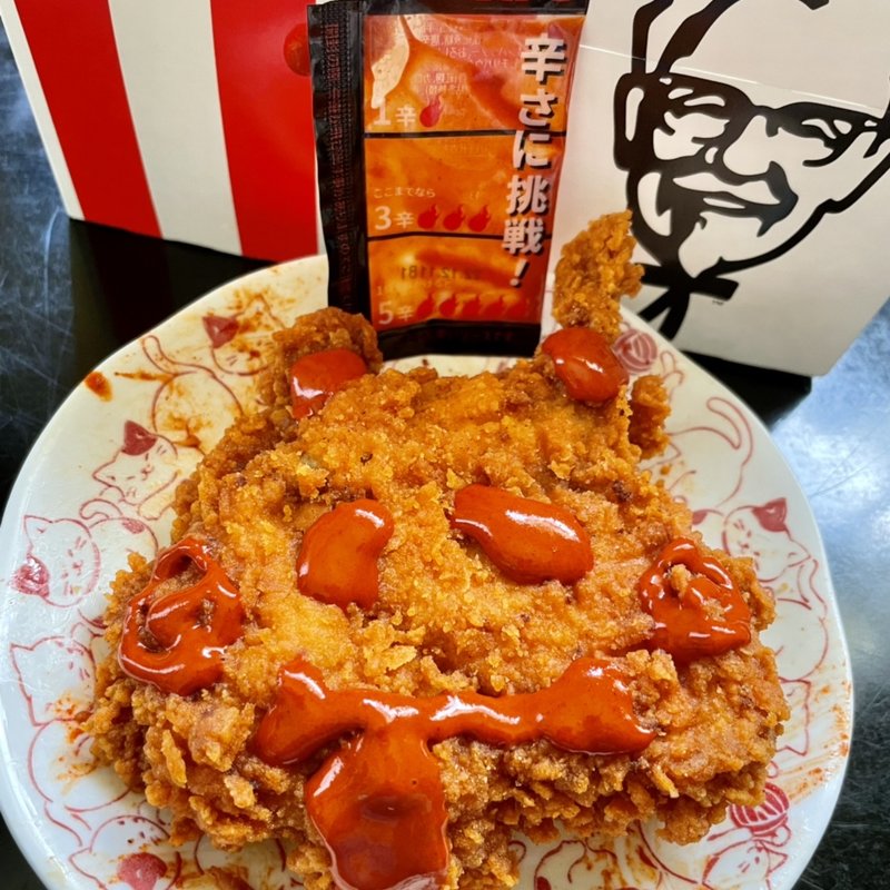 レッドホットチキン➕激辛ソース(ケンタッキーフライドチキン船橋芝山店)