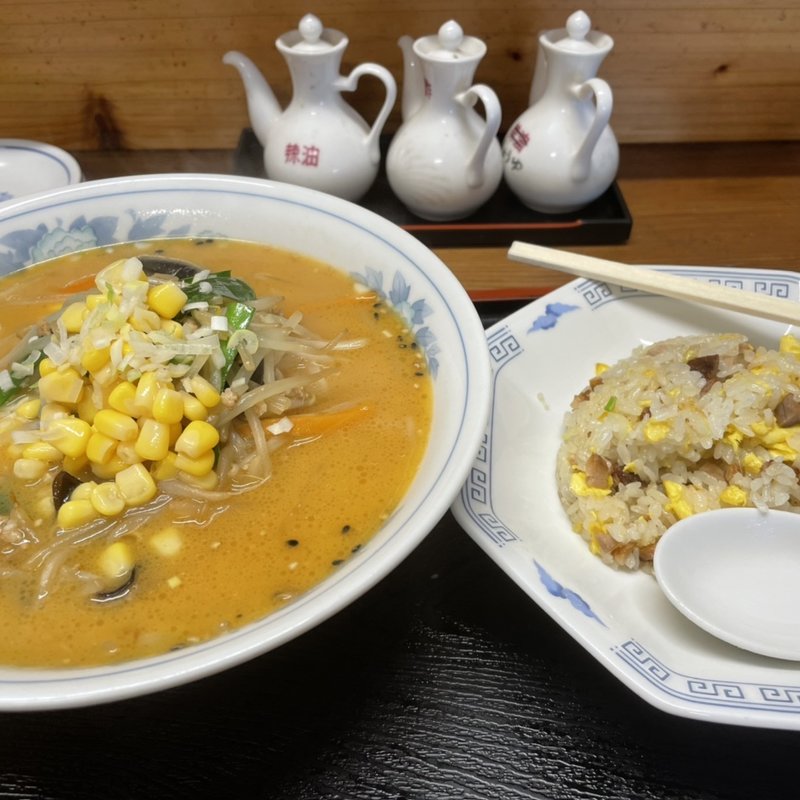 味噌ラーメン、半ちゃん(雷心 )