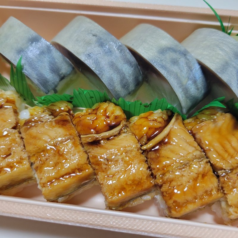 さば・穴子寿司(大徳寺 さいき家)