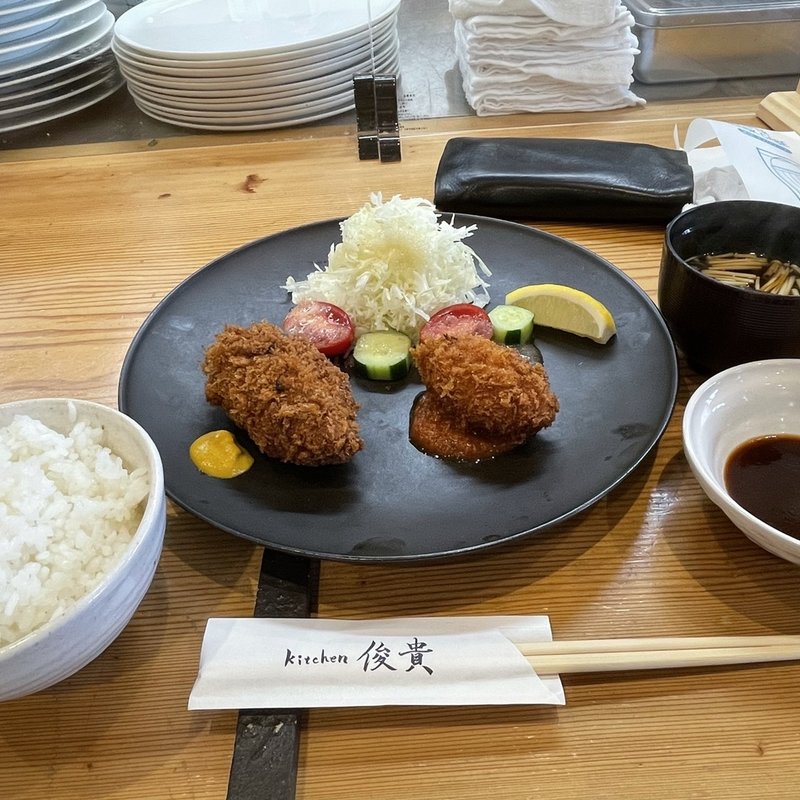 (キッチン俊貴)