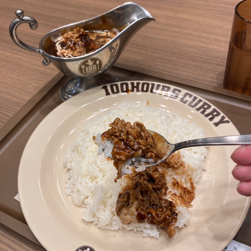 牛肉と玉ねぎのカレー 大盛り(100時間カレー 多摩センター店)