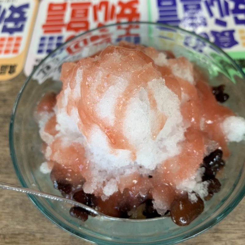 グァバぜんざい(石垣島冷菓 （いしがきじまれいか）)