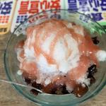 グァバぜんざい(石垣島冷菓 （いしがきじまれいか）)