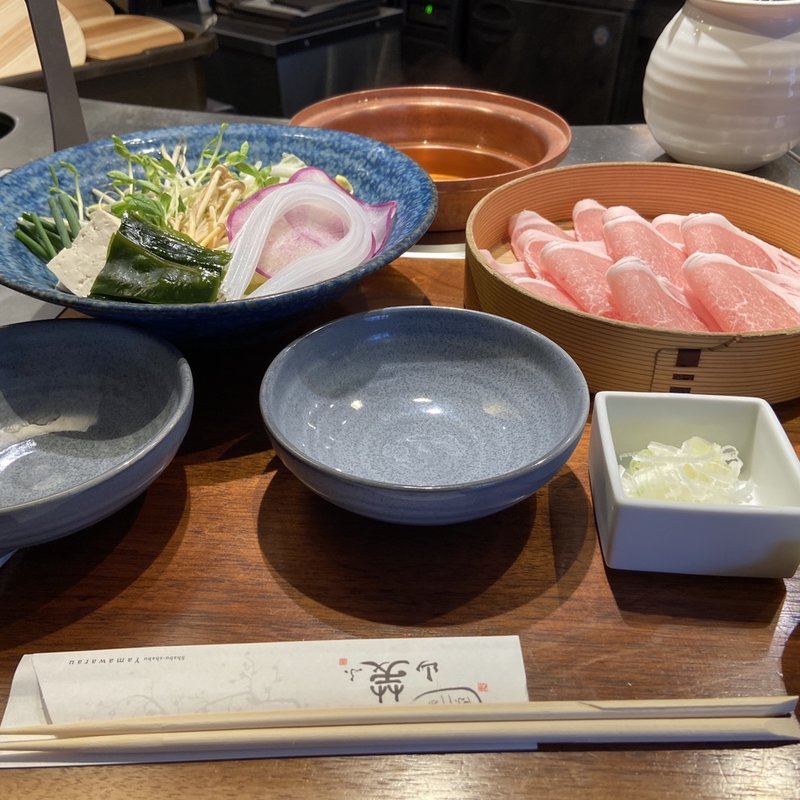 米沢豚(しゃぶしゃぶ 山笑ふ 表参道店)