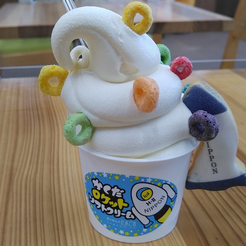 TAMAGOYAかくだロケットソフト(森の芽ぶきたまご舎 道の駅かくだ店 )