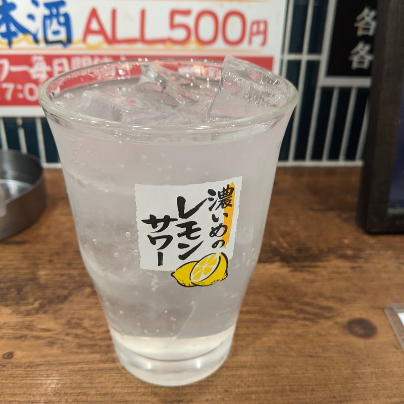 濃いめのレモンサワー(酔っ手羽 恵比寿店)