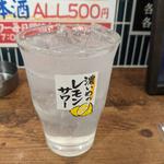 濃いめのレモンサワー
