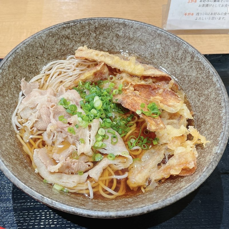 牛肉ごぼ天　そば(道の駅富士 )