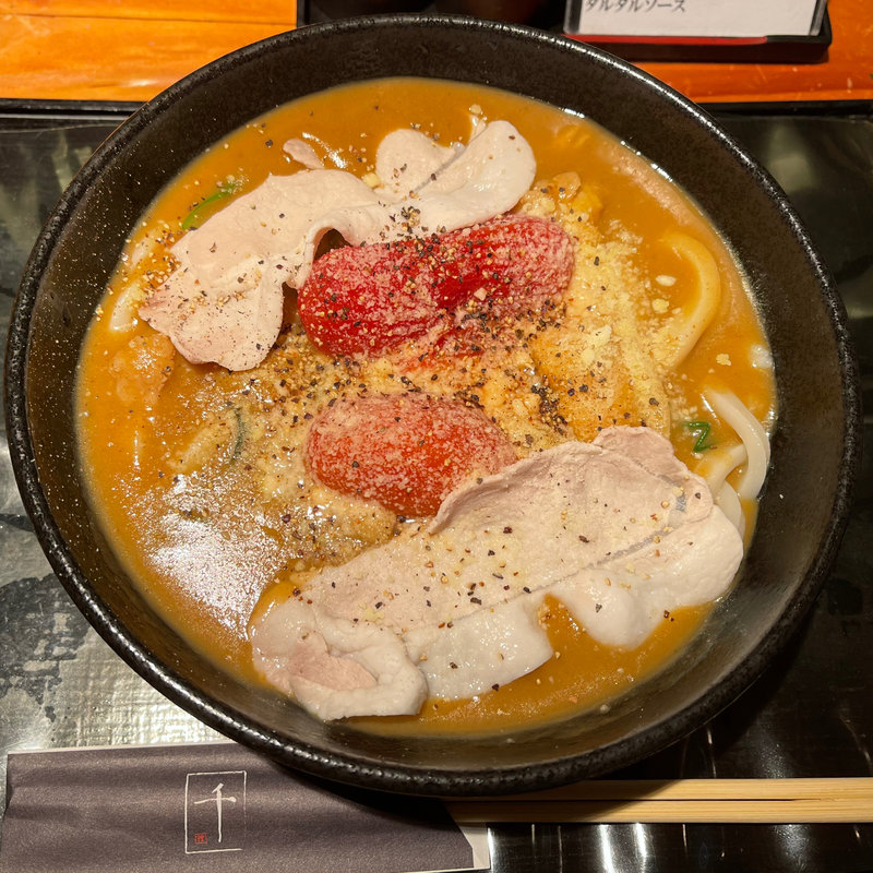 まるごとトマトと豚しゃぶのカレーうどん(千 （せん）)