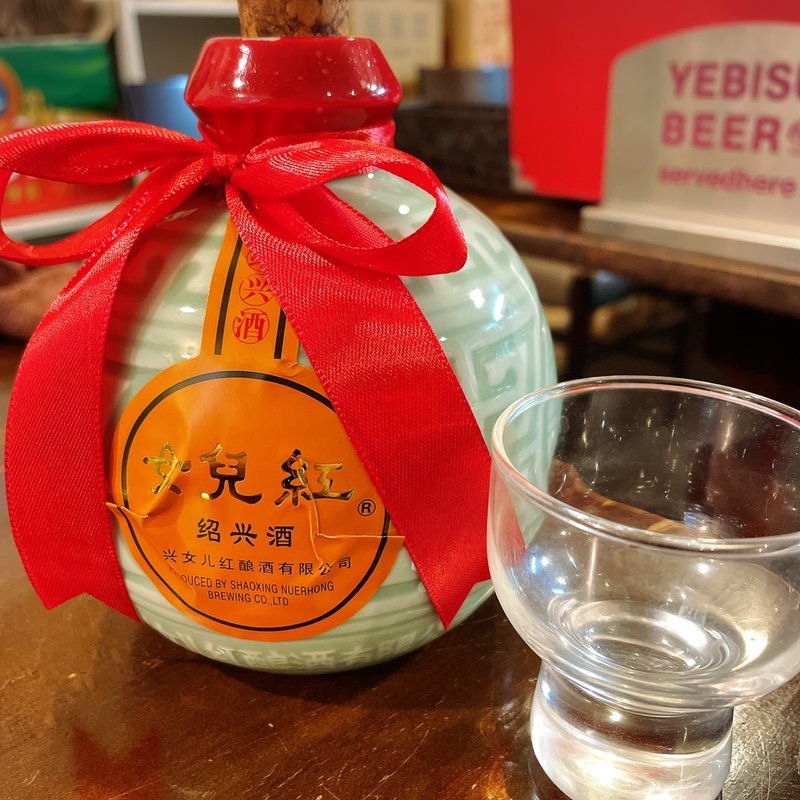 女児紅（5年・500ml）(鎮海楼 （ちんかいろう）)