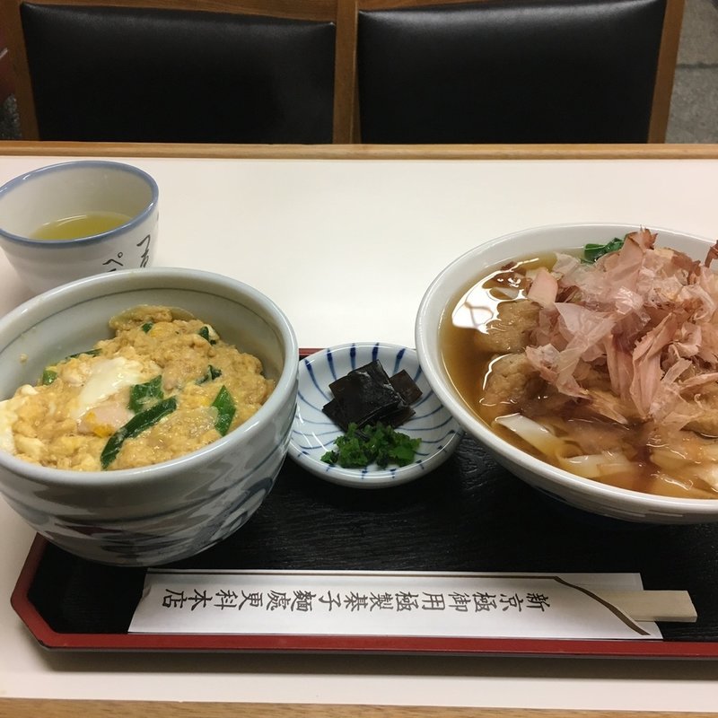 きしめんはと木の葉丼(更科 本店 )