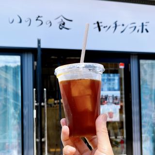 アイスコーヒー(いのちの食 キッチンラボ)