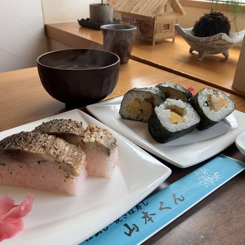 焼き鯖寿司、巻き寿司(仕出し·焼さば寿し 山本くん)