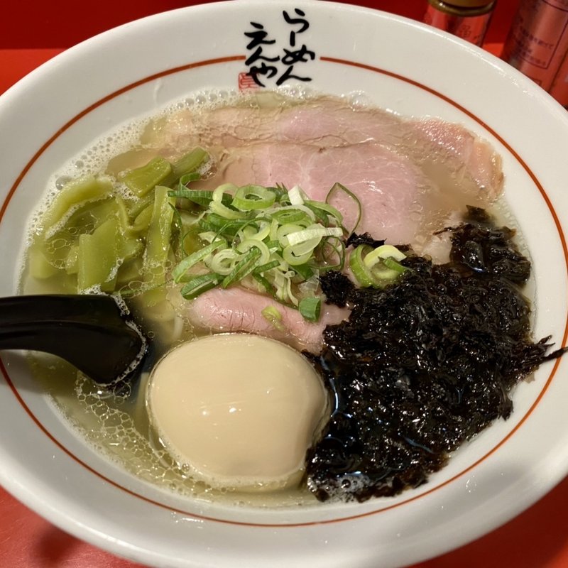 特製塩ラーメン(えんや )