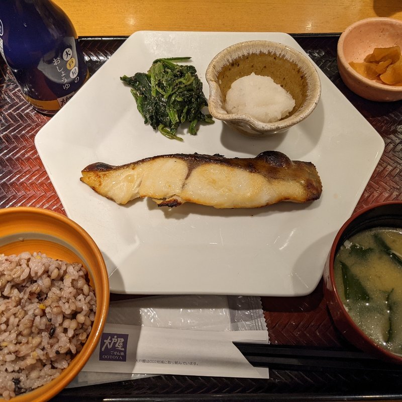 沖目鯛の西京味噌漬け炭火焼(大戸屋ごはん処 神田神保町店)