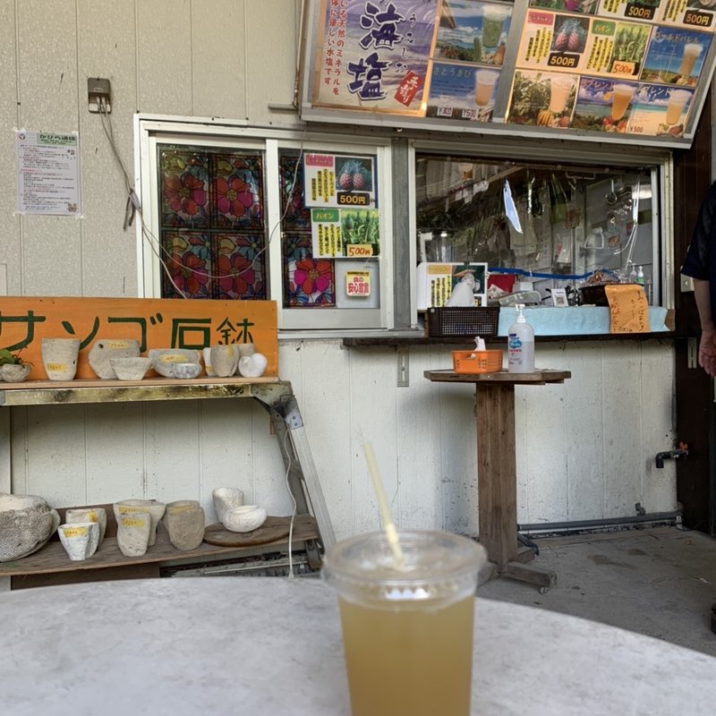 サトウキビジュース(パーラー　ぱぱ屋 （ぱーらー　ぱぱや）)