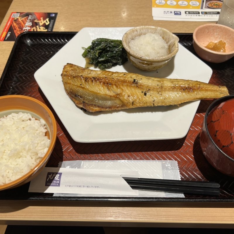 しまほっけの炭火焼き定食(大戸屋ごはん処 高田馬場駅前店)