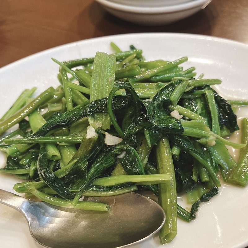 空芯菜のニンニク炒め(美食苑)